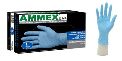 AMMEX一次性丁腈手套